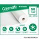 Агроволокно "GREENTEX", біле 3.2*100 м, 50 г/ м.кв АРТ0610 фото 2