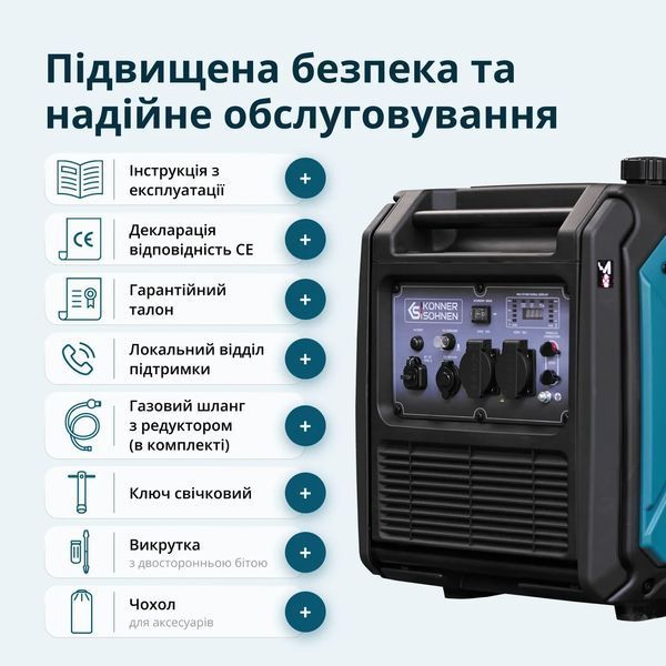 Інверторний газобензиновий генератор K&ouml;nner & S&ouml;hnen 4000iEG S KS 4000iEG S фото
