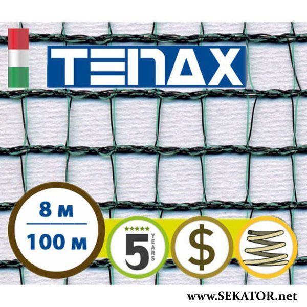 Захисна сітка від граду Tenax Defender (Італія) 8 м АРТ0212 фото