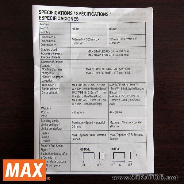 Садовий степлер (тапінер) для підв'язки рослин HT-R1 GUN MAX (Японія/Таїланд) HT-R1 GUN MAX фото