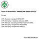 Газон FF Greenfield "Американ Грін" (Німеччина) АРТ0023 фото 3