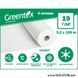 Агроволокно "GREENTEX", біле 3.2*100 м, 19 г/ м.кв АРТ0589 фото 2
